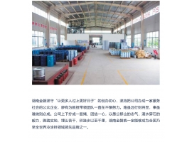 湖南冷噴鋅優(yōu)點