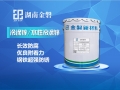 冷鍍鋅涂料是什么漆？有哪些防腐性能及應(yīng)用領(lǐng)域